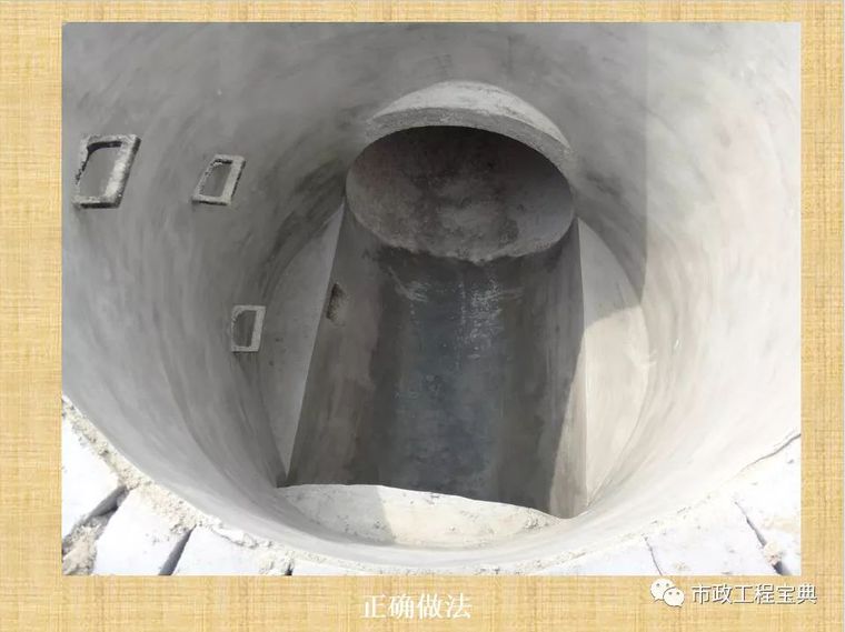 市政排水、给水工程质量管理与通病防治_58