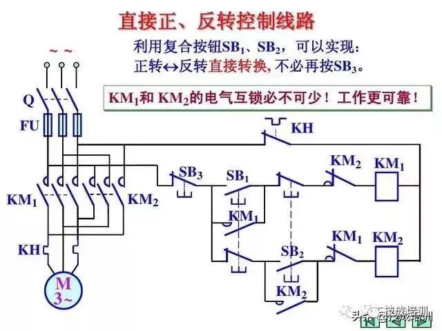 电工看不懂电路图？这26张经典电路图专业解析一定要收好~_11