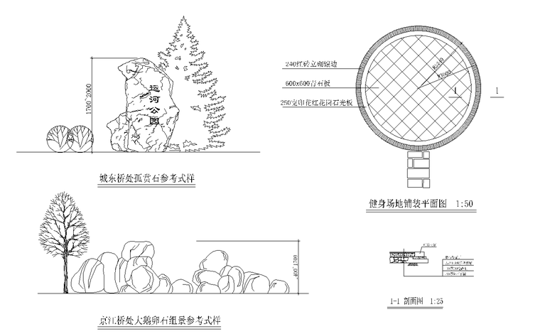 10套假山石阵