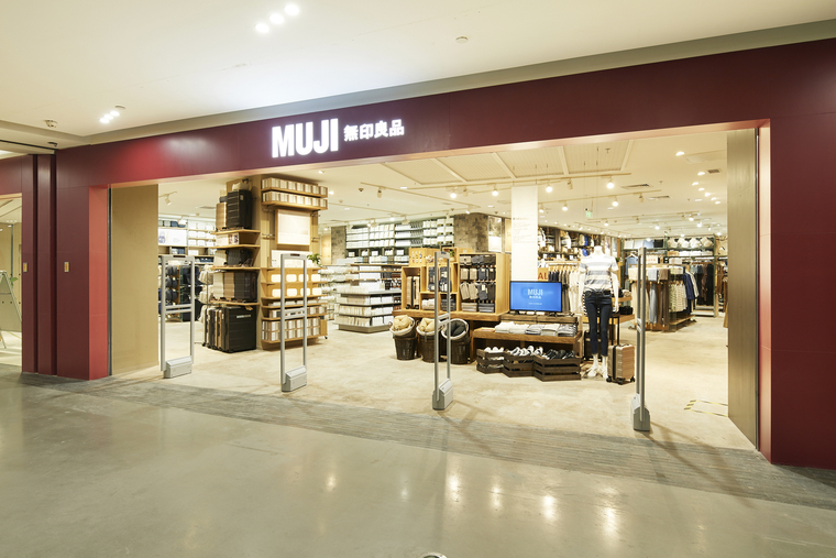 [北京]MUJI酒店JPG平面+高清官方摄影+考察实景+品牌手册&视频-MUJI BEIJING FUN（无印良品北京坊店）