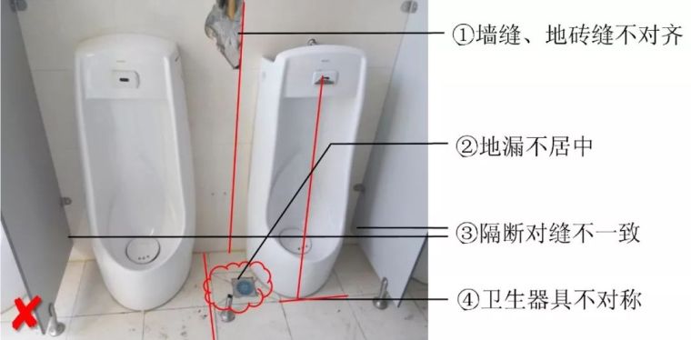 卫生间排水洁具安装图集资料下载-卫生间工程创优八字经：居中、对称、成线、一致