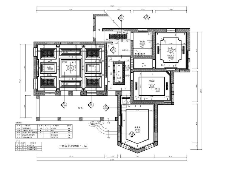 [河北]沈钧儒故居-3三层别墅室内装修CAD-天花反映图