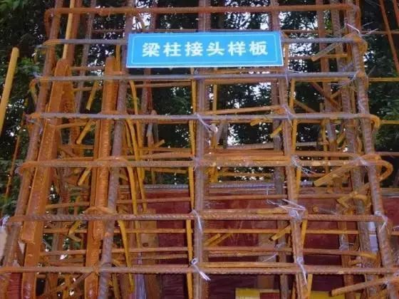 知名企业建筑施工全套资料合集（共63套）_20