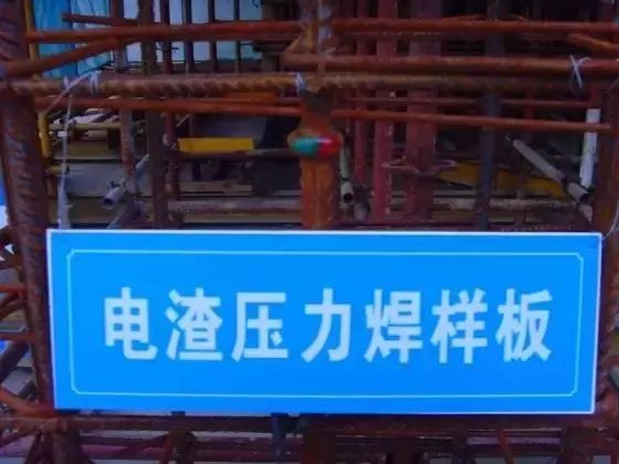 知名企业建筑施工全套资料合集（共63套）_17