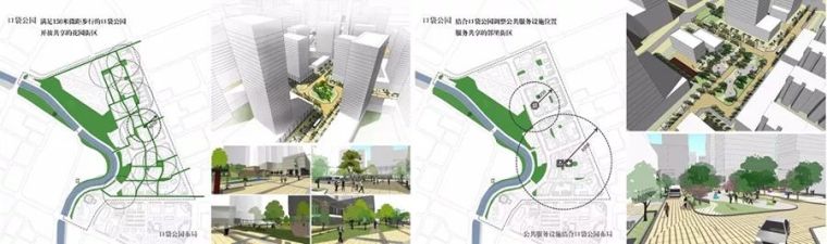 建筑匠人｜刘刚：城市设计的公共性维度_7