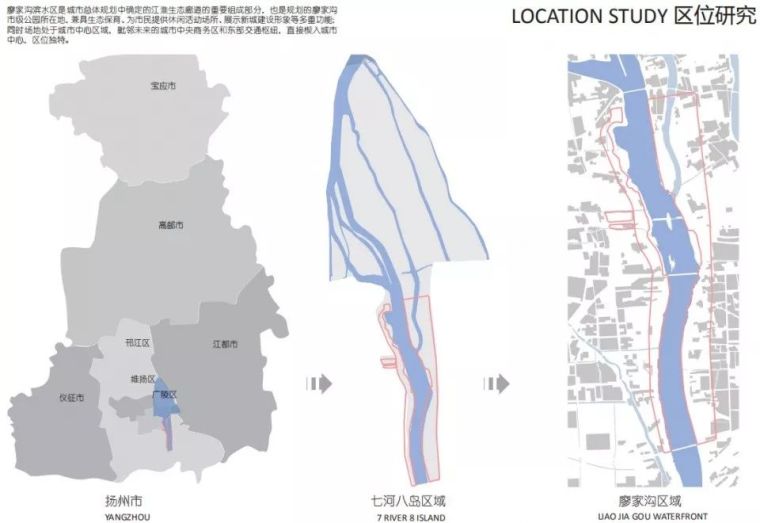 扬州廖家沟城市中央公园_3