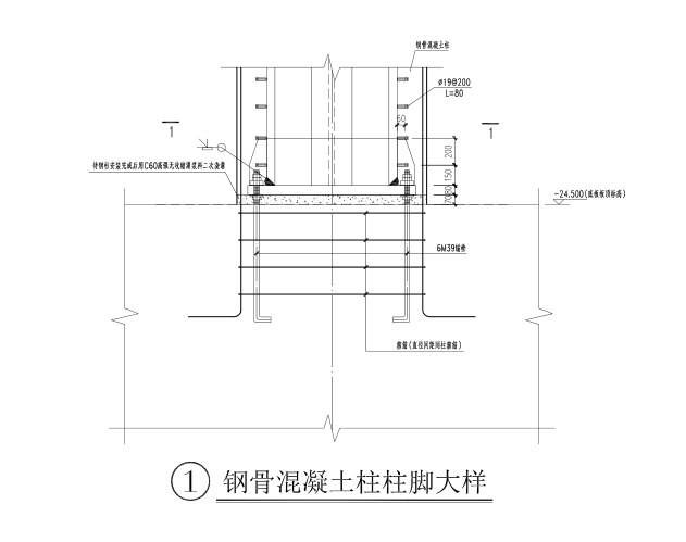 392m密柱框架-核心筒结构办公大厦结构图-钢骨混凝土柱柱脚大样