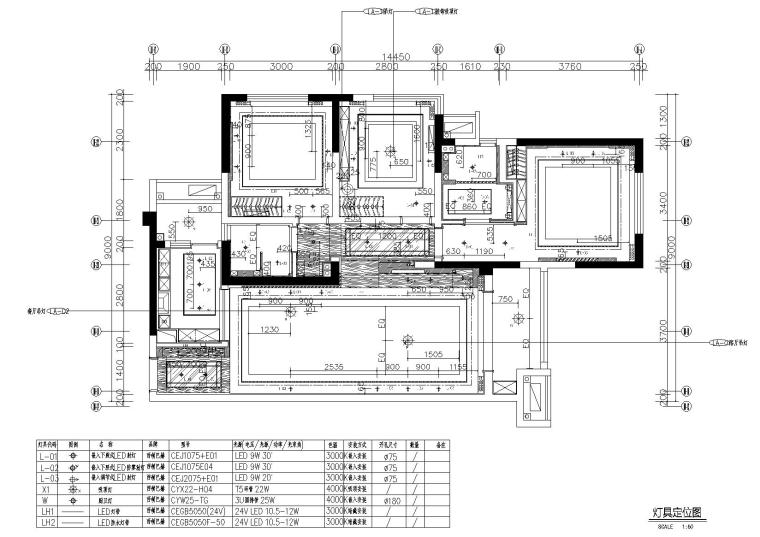 [四川]眉山·凯旋国际公馆三居样板房施工图-灯具定位图