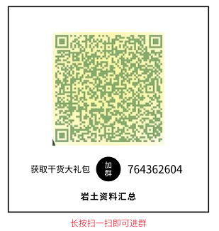 泥浆护壁冲孔灌注桩施工及质量控制（44页，内容丰富）-岩土群引流_方形二维码_2019.07.24