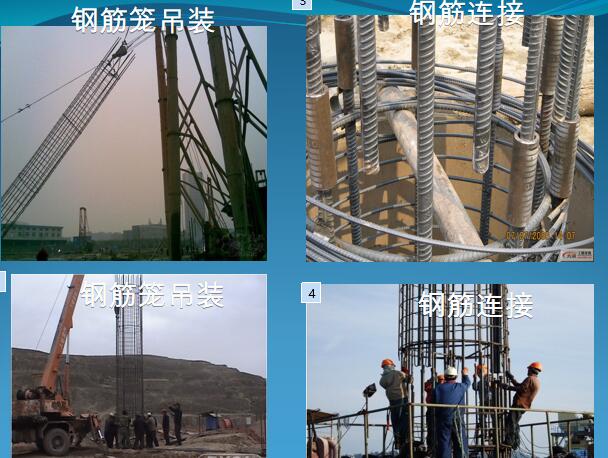 钢筋笼吊装