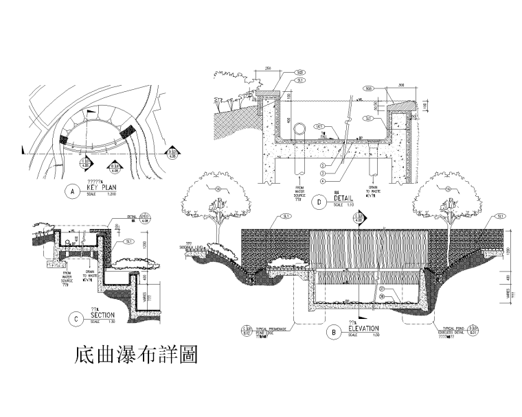 建筑图施工图一套资料下载-42套跌水叠泉瀑布CAD施工图（1-20）