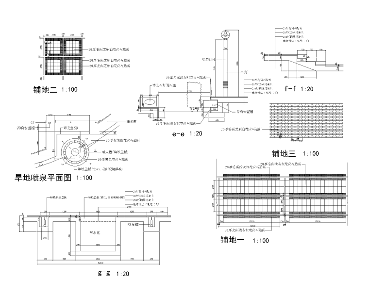 园林景观旱喷施工资料下载-7套旱喷旱池CAD施工图