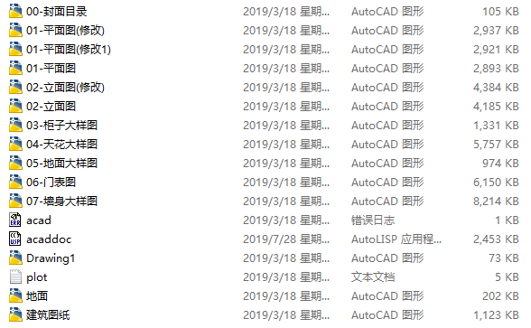 [广东]高文安-佛山奥园售楼处CAD施工图+深化方案+软装方案-总缩略图