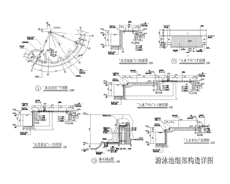 水边小亭施工图详图资料下载-37套泳池浴场CAD施工图（1-20）