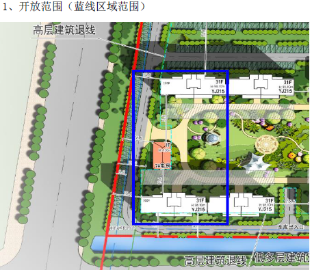 全天候工地开放方案（完整版）-92观摩线路