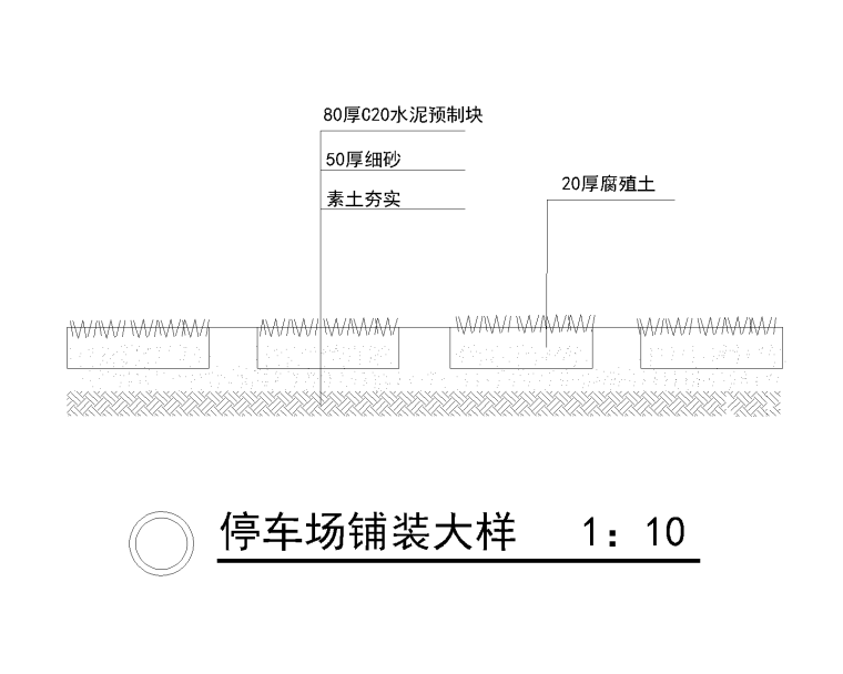 停车场CAD平面施工图资料下载-停车场铺装CAD平面，铺装大样