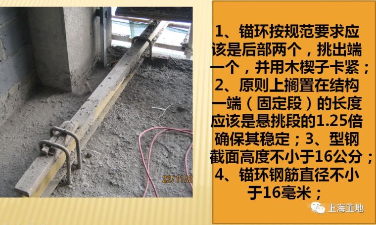 扣件式钢管脚手架正确做法及违规示例，40张图解对照！_26