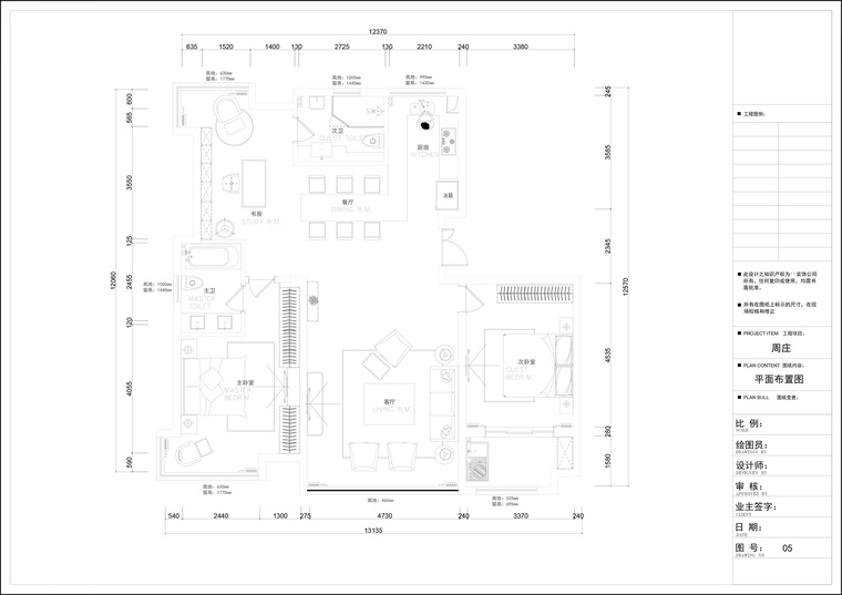 交安设施组织施工资料下载-​晓安设计-现代简约样板间施工图+摄影