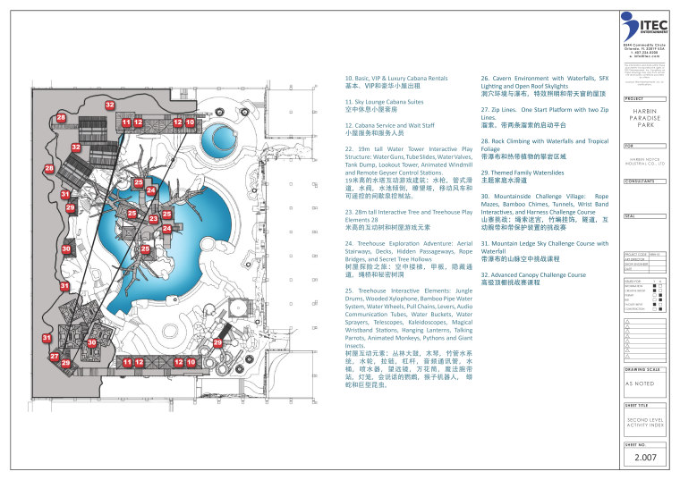 [哈尔滨]ITEC Entertainment-哈尔滨天堂乐园丨初步方案设计 245P-1 Harbin Waterpark Schematic Full Book 1_页面_029