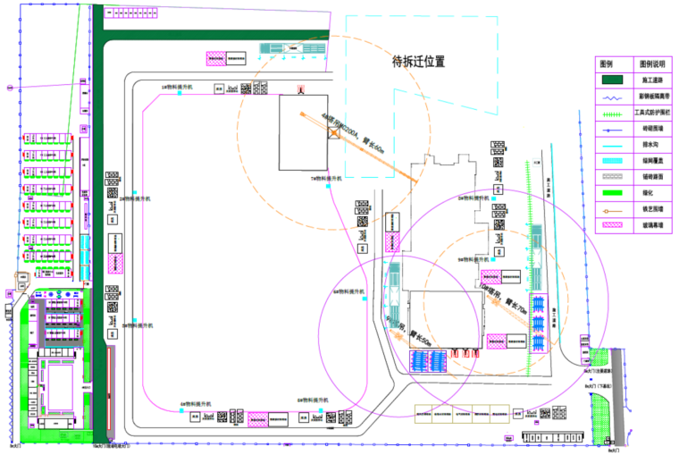 [宝鸡]钢框架支撑体系结构商业办公楼施工组织设计（325页）-36施工总平面布置