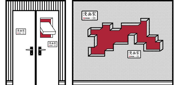 [浙江]HELLO设计研究所-杭州首家漫画主题体验店“漫画家”JPG平面+官方摄影丨20P-18-cartoonist_hello-design-studio