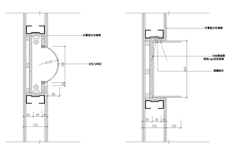 [上海]孩之宝上海办公室装饰施工图+效果图-立面图3