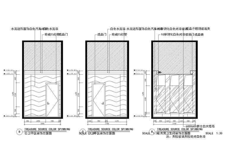 [福建]福清裕荣汇售楼中心CAD全套施工图-公共区立面图2