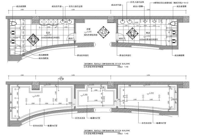 [福建]福清裕荣汇售楼中心CAD全套施工图-卫生间吊顶大样