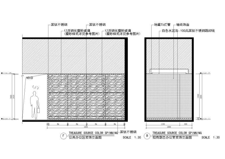 [福建]福清裕荣汇售楼中心CAD全套施工图-立面图