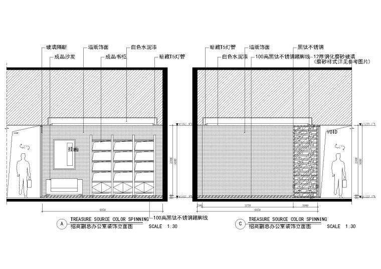 [福建]福清裕荣汇售楼中心CAD全套施工图-办公室立面