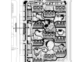 [北京]龙湖时代天街居住区全套CAD施工图（含：实景照片）