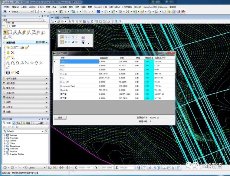 倾斜摄影实景三维模型与BIM结合实现铁路桥梁施工中的应用_7