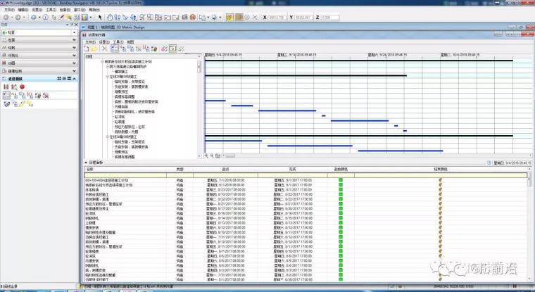 倾斜摄影实景三维模型与BIM结合实现铁路桥梁施工中的应用_17