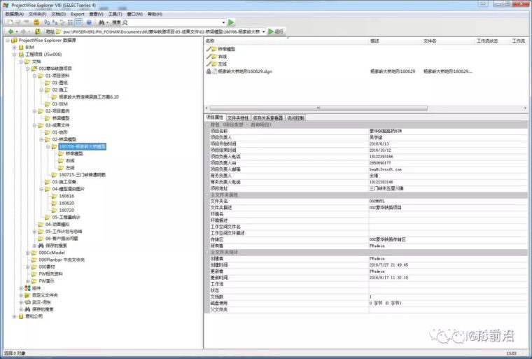 倾斜摄影实景三维模型与BIM结合实现铁路桥梁施工中的应用_22