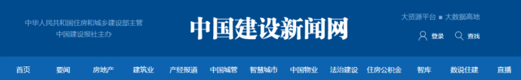 工地指挥中心资料下载-数字孪生城市-助力新型智慧城市建设