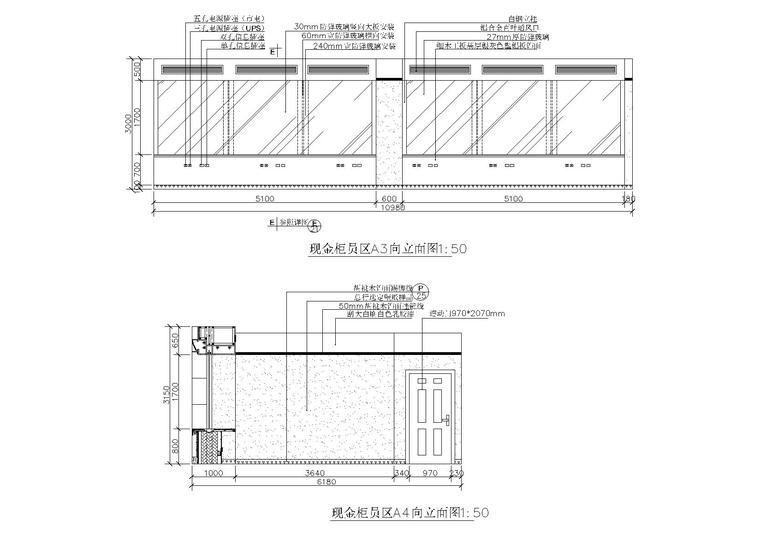 [吉林]现代综合金融服务机构支行装修设计施工图（含电气及暖通图）-立面图3