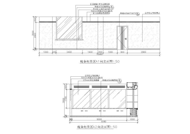 [吉林]现代综合金融服务机构支行装修设计施工图（含电气及暖通图）-立面图2