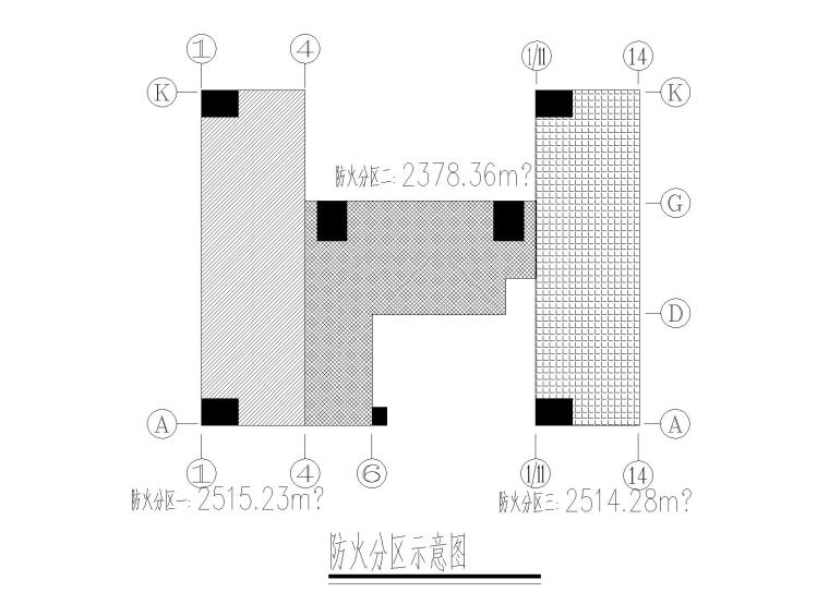 6层框架剪力墙科研楼建筑结构施工图2016-防火分区示意图