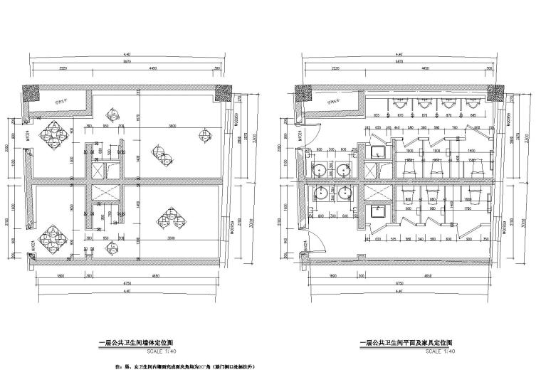 公共浴室装饰施工图资料下载-[福建]临湖面海高档全国劳模休养五星级度假酒店餐饮楼装修施工图（含效果）