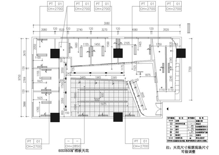 [深圳]现代时尚装饰公司办公楼装修施工图（含效果）-灯具尺寸图