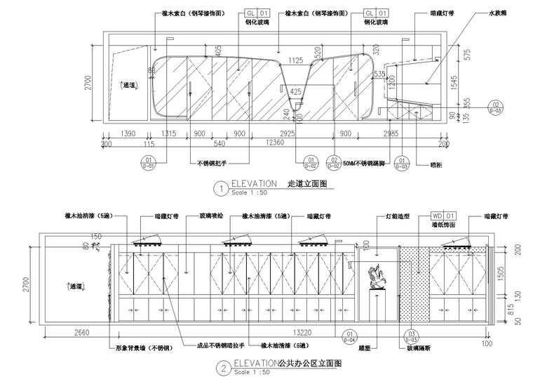 [深圳]现代时尚装饰公司办公楼装修施工图（含效果）-立面图