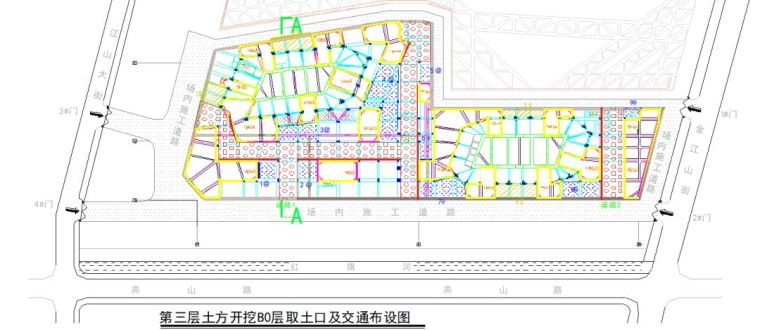 桩机施工安全标准化资料下载-全逆作法施工安全管理要点总结