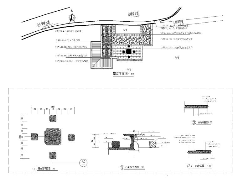 [广东]东莞某森林公园施工招标CAD图纸全套-6 观音山坡观景平台铺装及做法详图_看图王