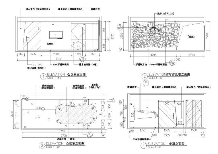 [深圳]现代时尚装饰公司办公楼装修施工图（含效果）-立面图2