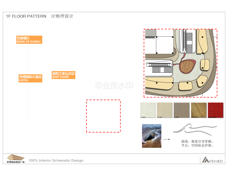 [甘肃]山丹世博购物广场室内装饰工程CAD施工图+效果图-山丹世博丽景20180307_02