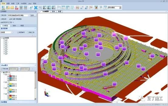 飞碟造型建筑BIM技术实例（文末附42套BIM应用案例下载）_46