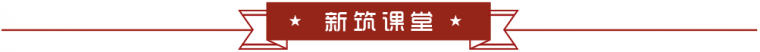 住宅精装修工程施工工艺和质量标准，重磅推荐！_3