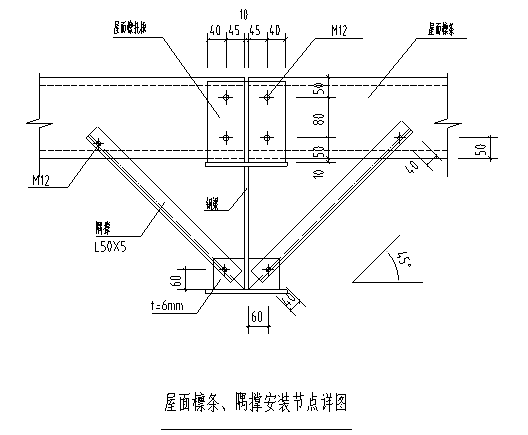 [河北]单层门式刚架结构工业厂房结构施工图-屋面檩条、隅撑安装节点详图