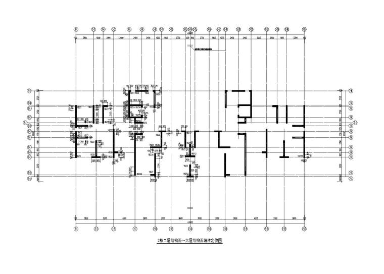 [广东]多种结构形式的超高层住宅楼小区结构施工图-2栋二层结构面～六层结构面墙柱定位图