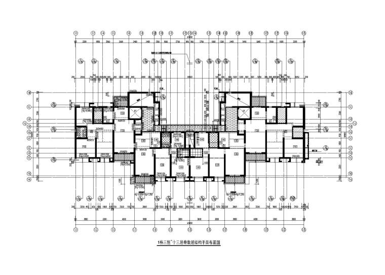 30层住宅楼的结构形式资料下载-[广东]多种结构形式的超高层住宅楼小区结构施工图